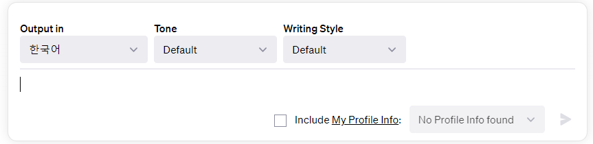 Output in(답변언어) / Tone(글의 어조) / Writing Styled(글쓰기 형태)를 설정하는 칸을 보여주는 이미지