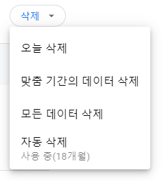 삭제하는 화면 이미지