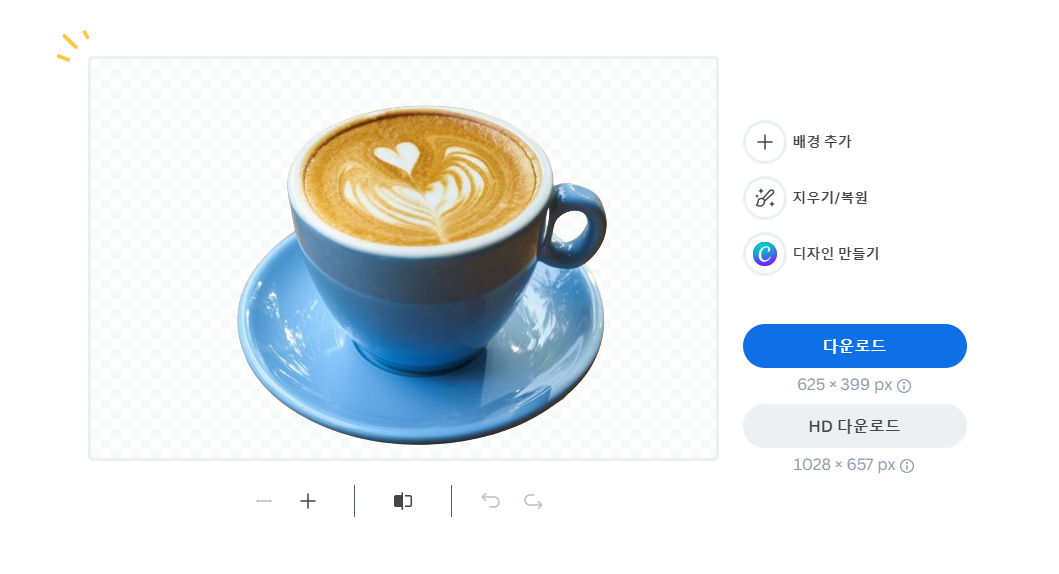 머그컵 업로드 후 다운로드