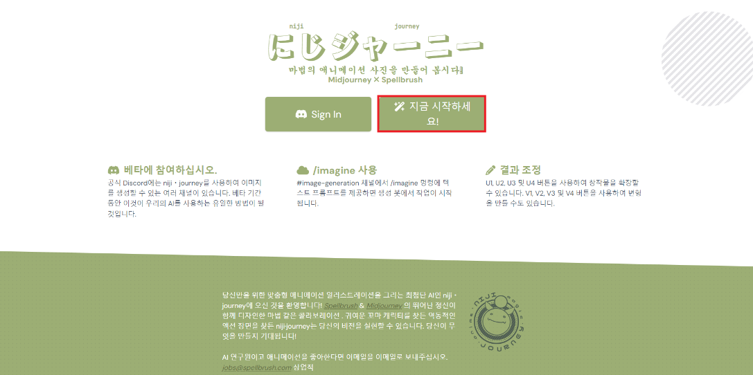 지지저니 공식홈페이지