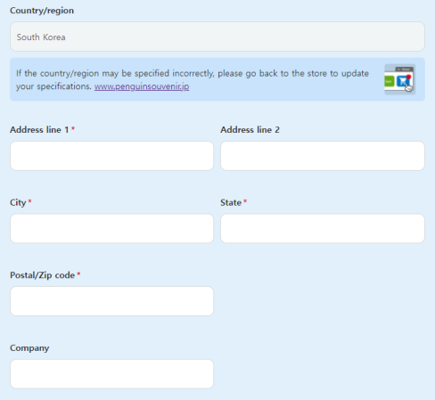 영문 주소 입력 이미지