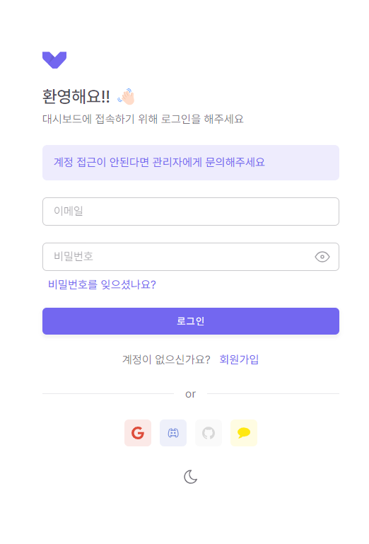 대시보드 렌유 ai 회원가입