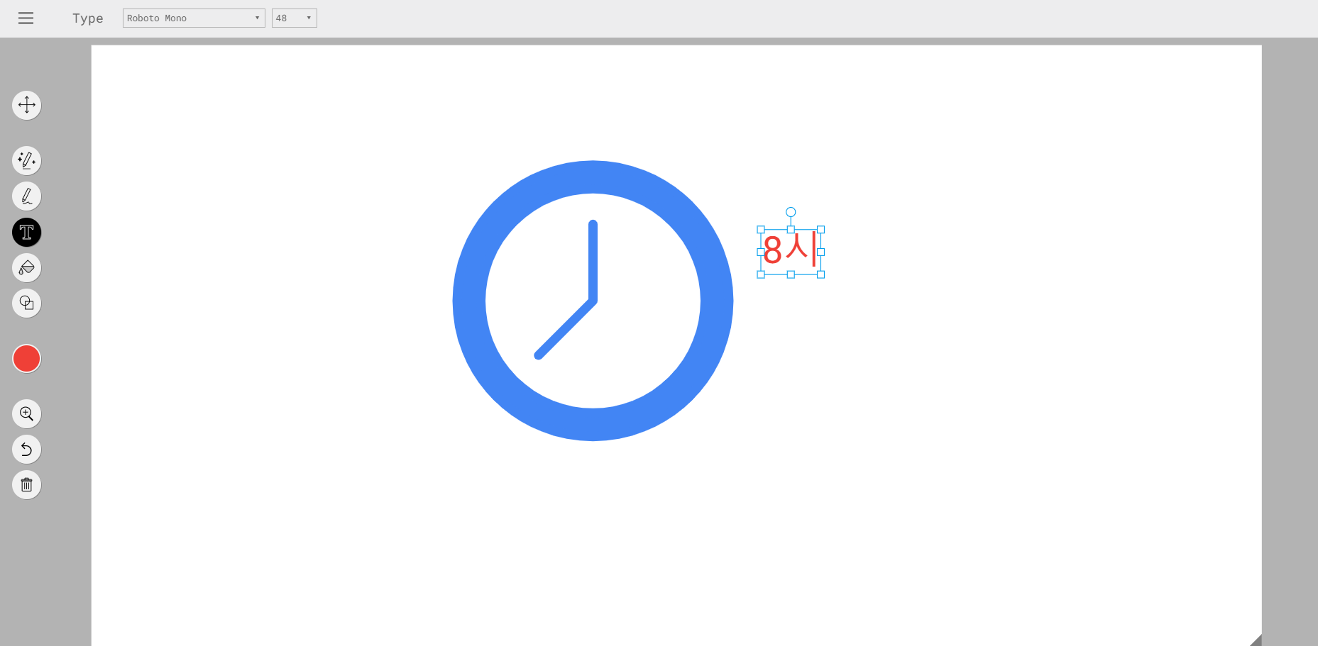 글자 삽입 및 크기 키우기