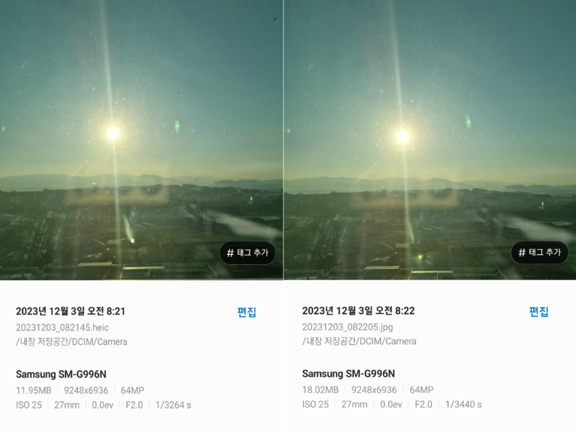 heic와 jpg 용량 차이