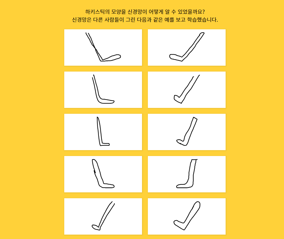 같은 제시어로 다른 사람이 그린 이미지