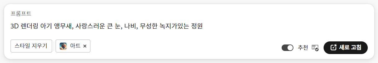 프롬프트에 명령어 입력