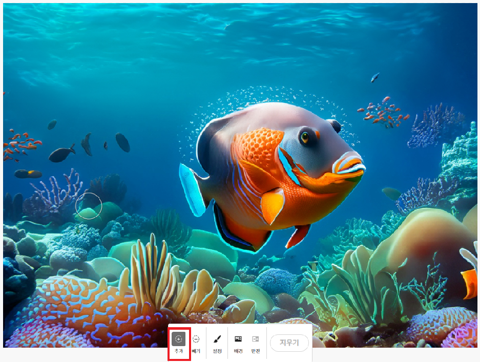 업로드한 이미지