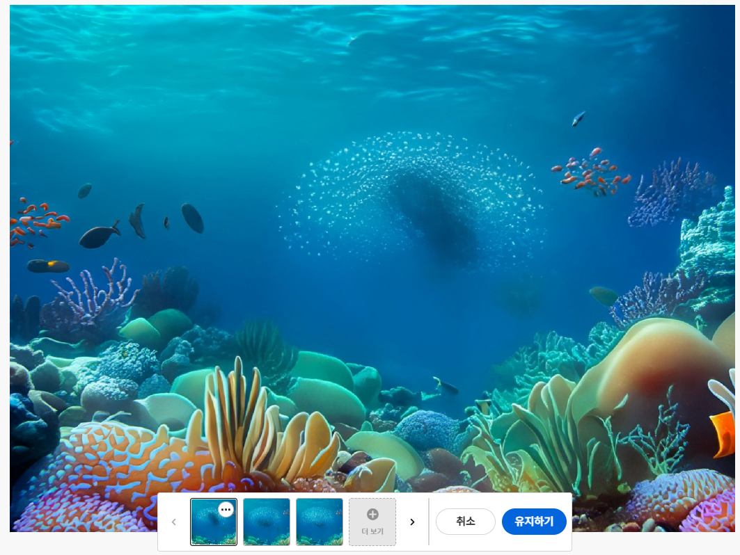 이미지 제거 결과