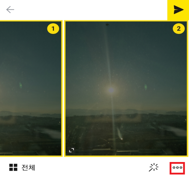 설정 버튼 선택