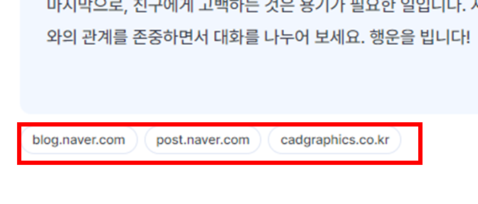 함께 보면 좋은 정보 링크