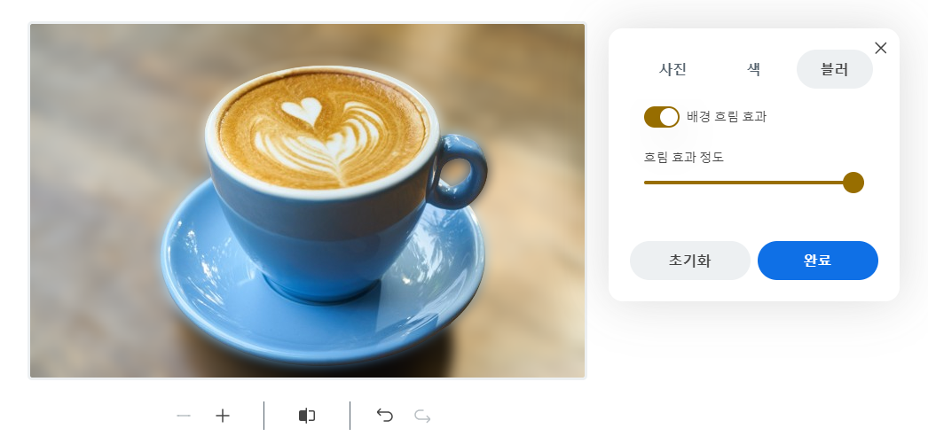 누끼 딴 이미지 블러처리