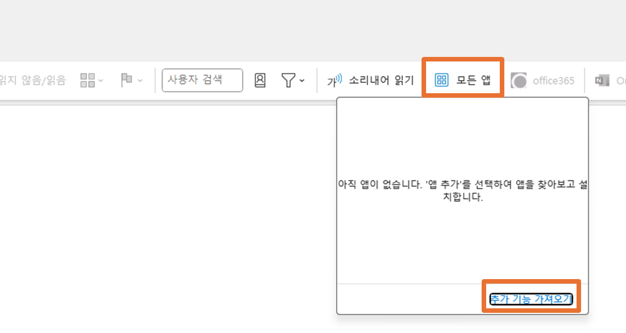 플러그인 추가 방법