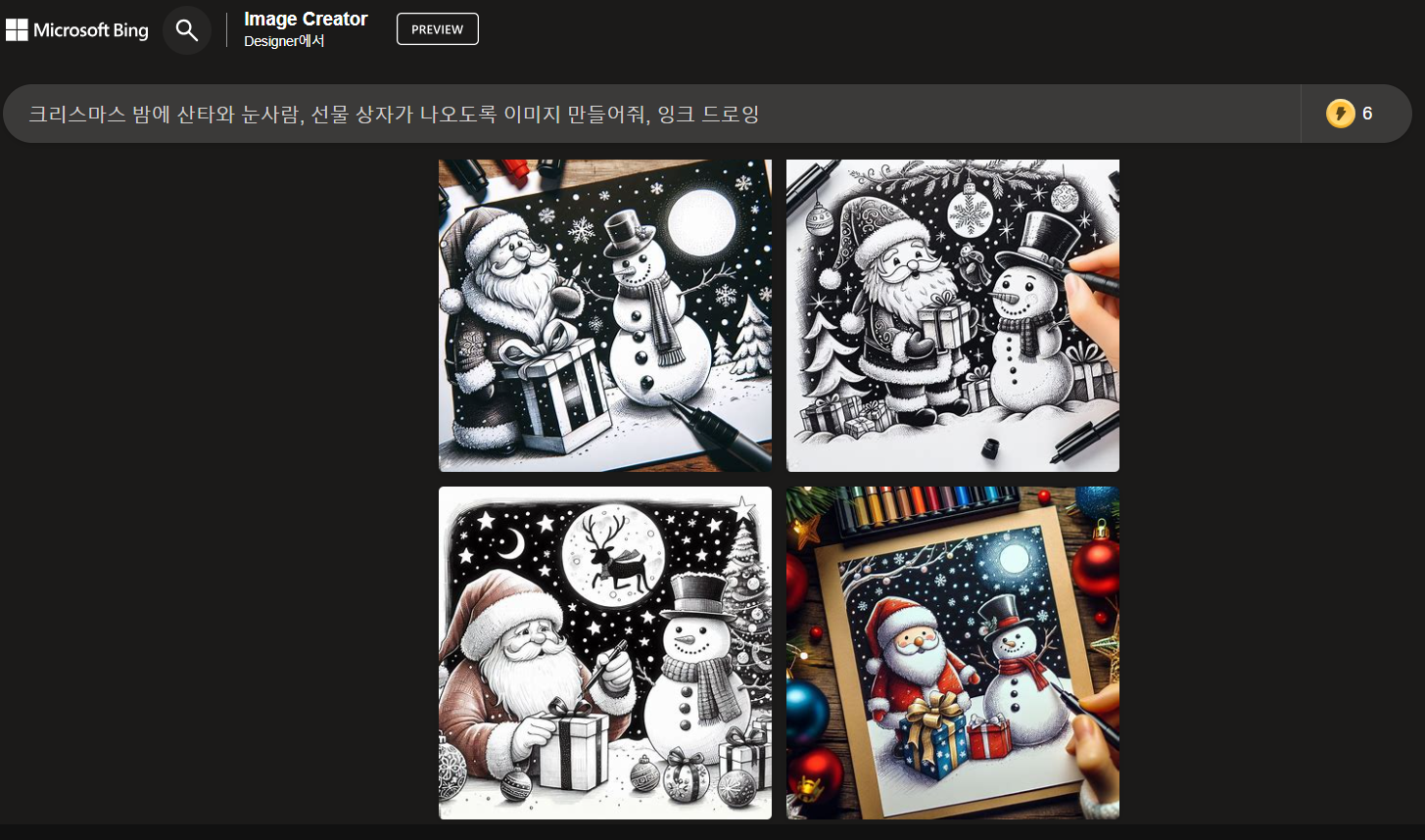 '크리스마스 밤에 산타와 눈사람, 선물 상자가 나오도록 이미지를 만들어줘,잉크드로잉' 에 대한 결과 이미지