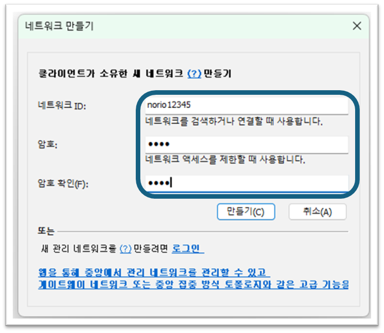 하마치 서버 여는법2