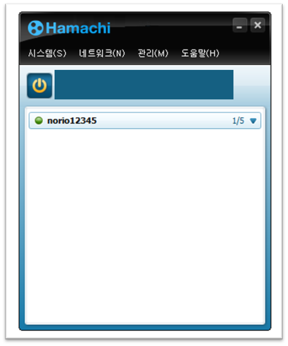 하마치 서버 여는법3