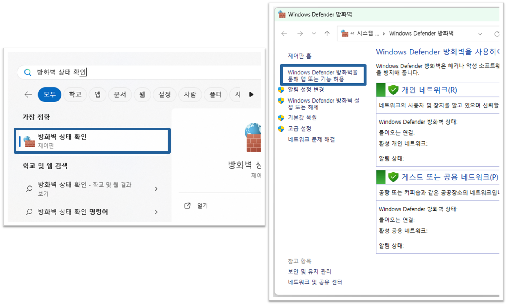 마인크래프트 하마치 멀티 방법1