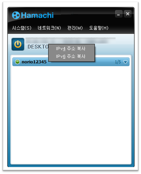 마인크래프트 하마치 멀티 방법4