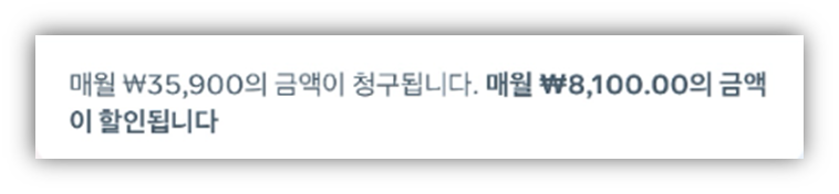 파란딱지 할인 방법