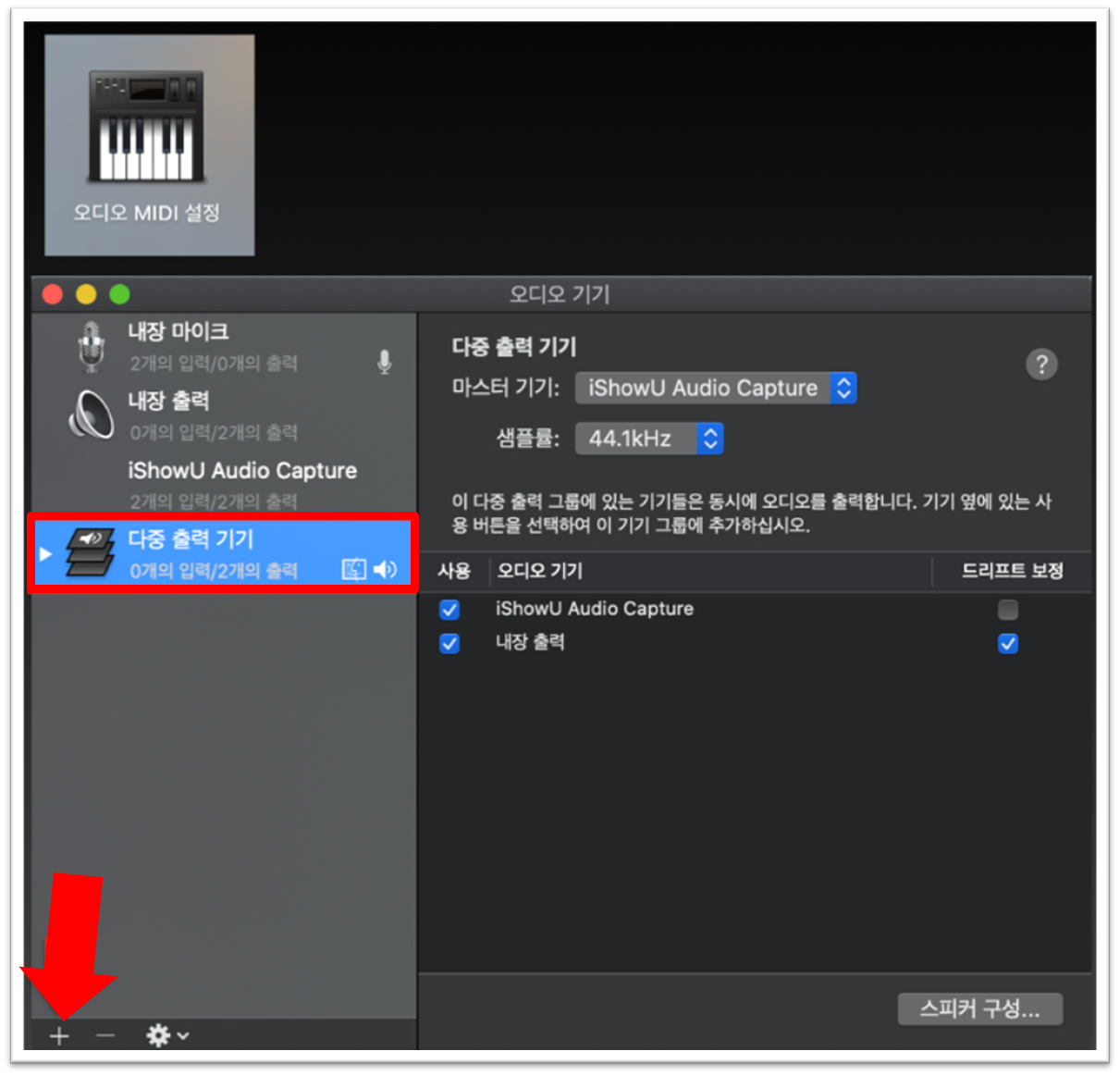 프로그램 설치 후 설정