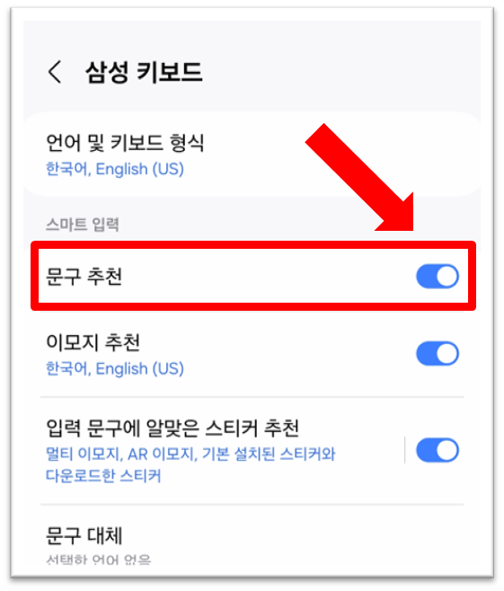 설정한 문구가 안나오는 경우