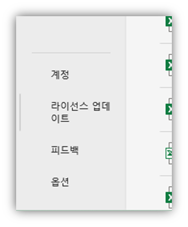 엑셀 한영 자동변환 해제 방법2