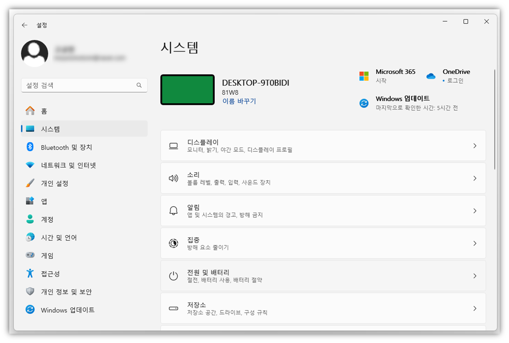 노트북 컴퓨터 절전모드 해제 방법1