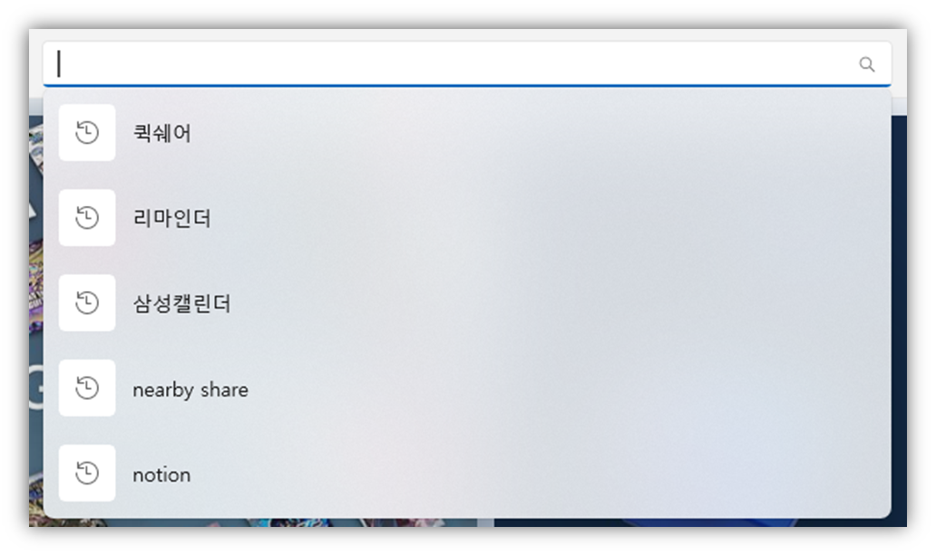 퀵쉐어 PC 다운로드 방법2