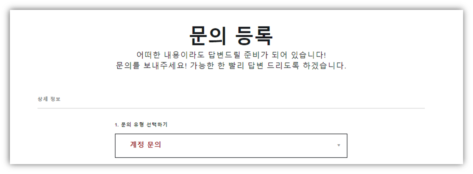 롤 비활성화 계정 복구 방법 2