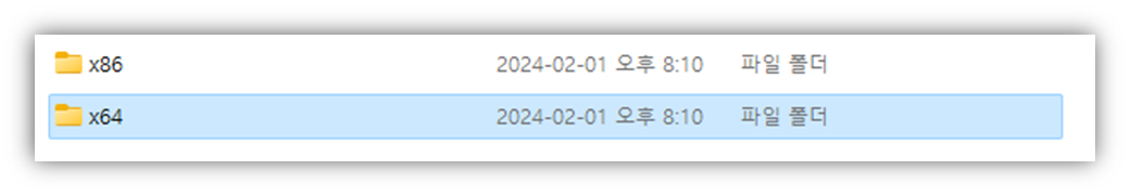 구라제거기 다운로드5