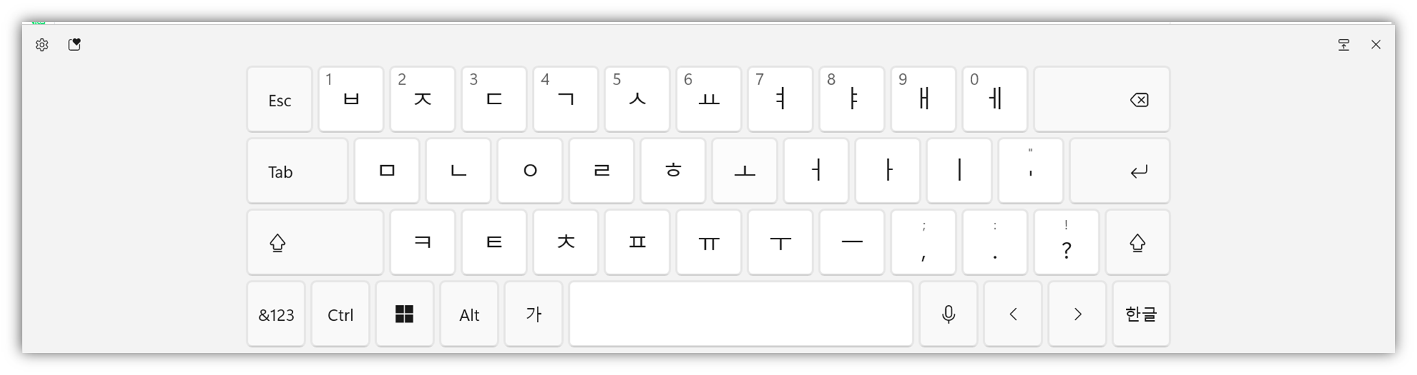 윈도우 터치 키보드