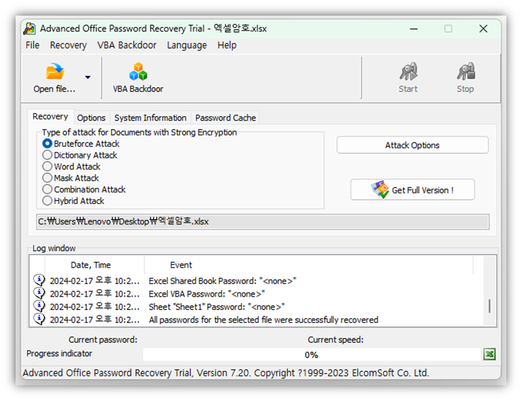 엑셀 비밀번호  해제 방법 1