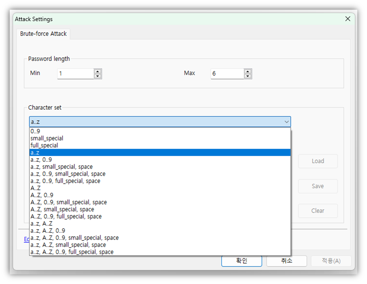 엑셀 비밀번호  해제 방법 2