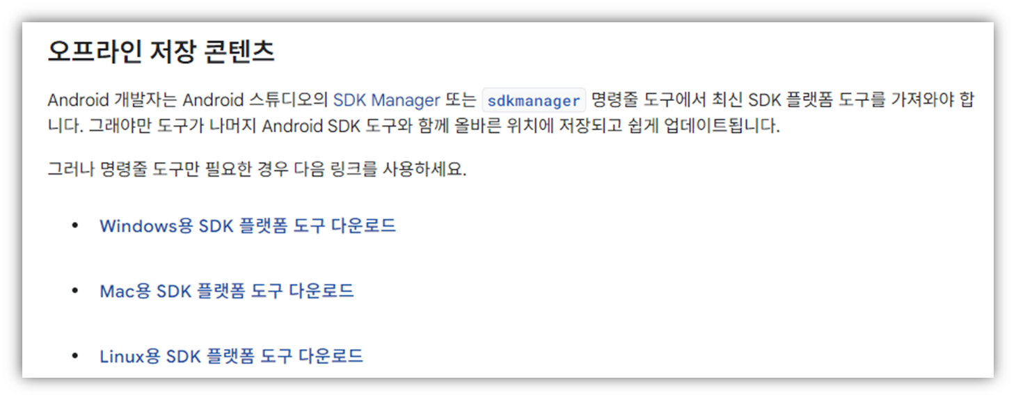 갤럭시 카메라 무음 adb로 설정하는 방법4