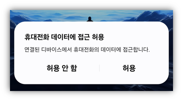 갤럭시 카메라 무음 adb로 설정하는 방법3
