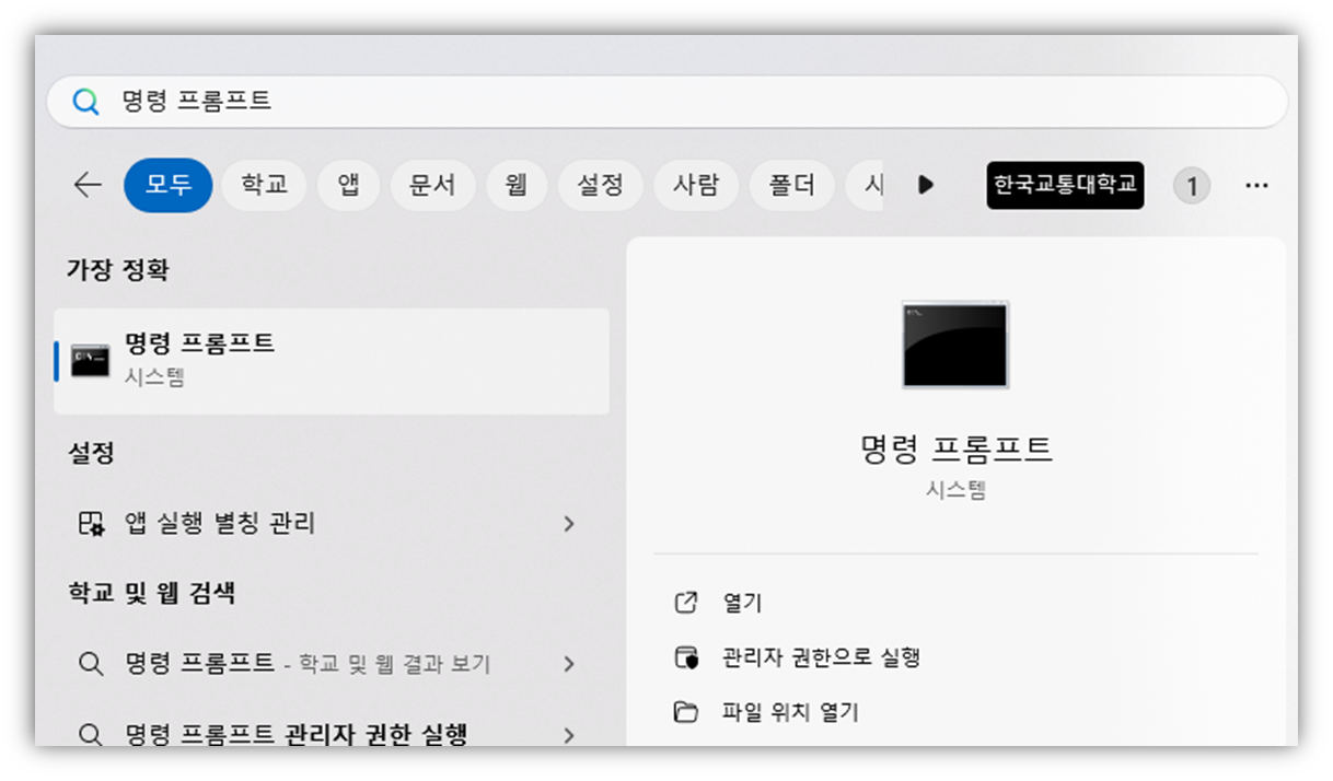 갤럭시 카메라 무음 adb로 설정하는 방법6