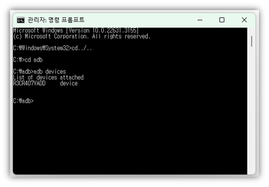 갤럭시 카메라 무음 adb로 설정하는 방법7