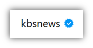 인스타 블루뱃지 안됨