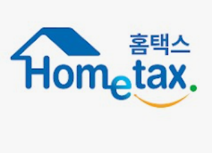 홈텍스 